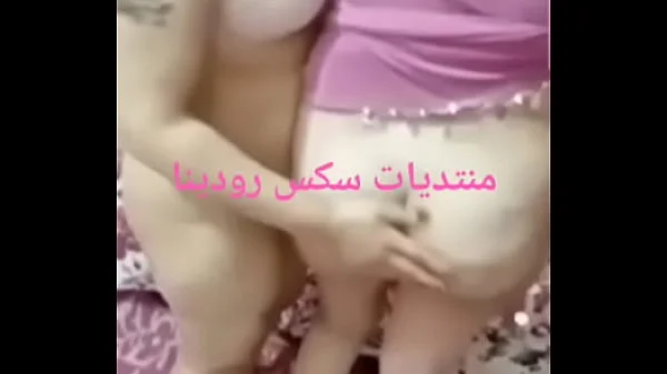 تلت نسوان من مصر بيعملو سحاق مع بعضيهم