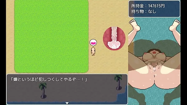 みなものしま